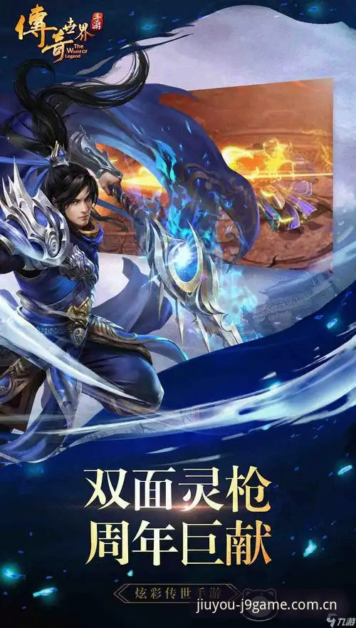 J9九游会官网2025新版深度评测：功能革新与用户体验全面解析
